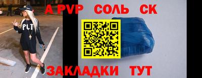 трава Гусь-Хрустальный
