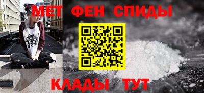 скорость mdpv Гусев
