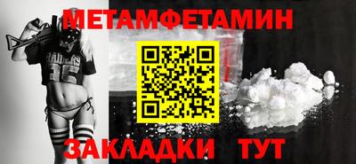 трава Гусь-Хрустальный