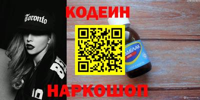 прущие грибы Гусиноозёрск