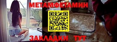 трава Гусь-Хрустальный