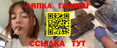 прущие грибы Гусиноозёрск