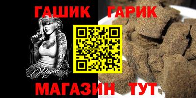 прущие грибы Гусиноозёрск