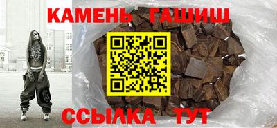 прущие грибы Гусиноозёрск