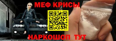 трава Гусь-Хрустальный