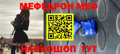 mdpv Ирбит
