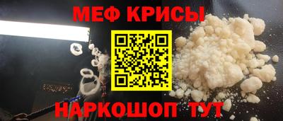 прущие грибы Гусиноозёрск