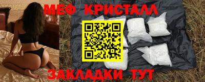 трава Гусь-Хрустальный