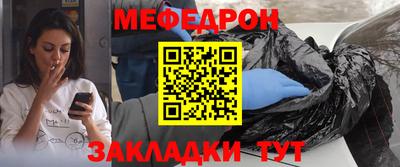 прущие грибы Гусиноозёрск