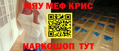 скорость mdpv Гусев