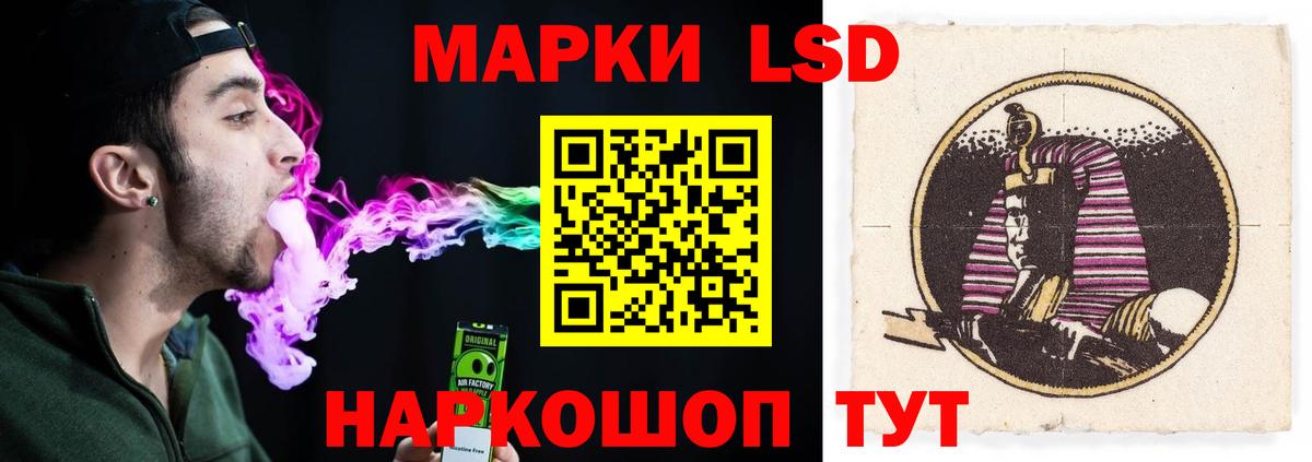 Лсд 25 экстази ecstasy Саянск