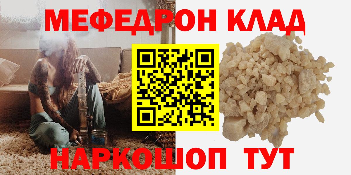 Саянск  ГАШИШ  Вход с VPN  Alpha PVP СК кристаллы  Мефедрон кристаллы  Бошки Шишки 