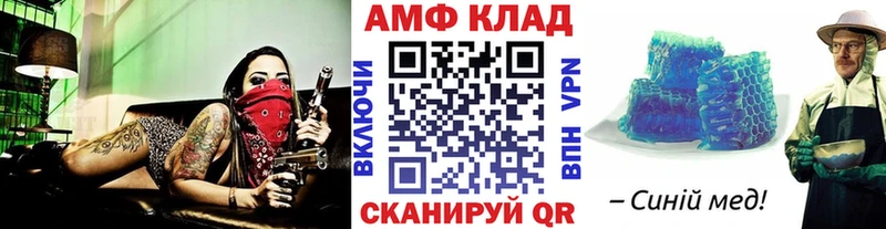 Метамфетамин Methamphetamine  Саянск 