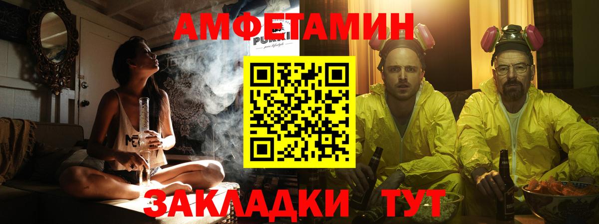Первитин винт Саянск