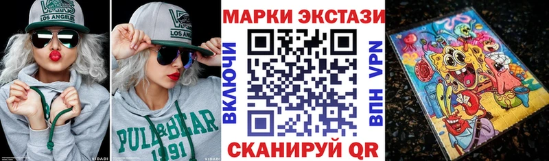Марки NBOMe 1500мкг  цены наркотик  Саянск 