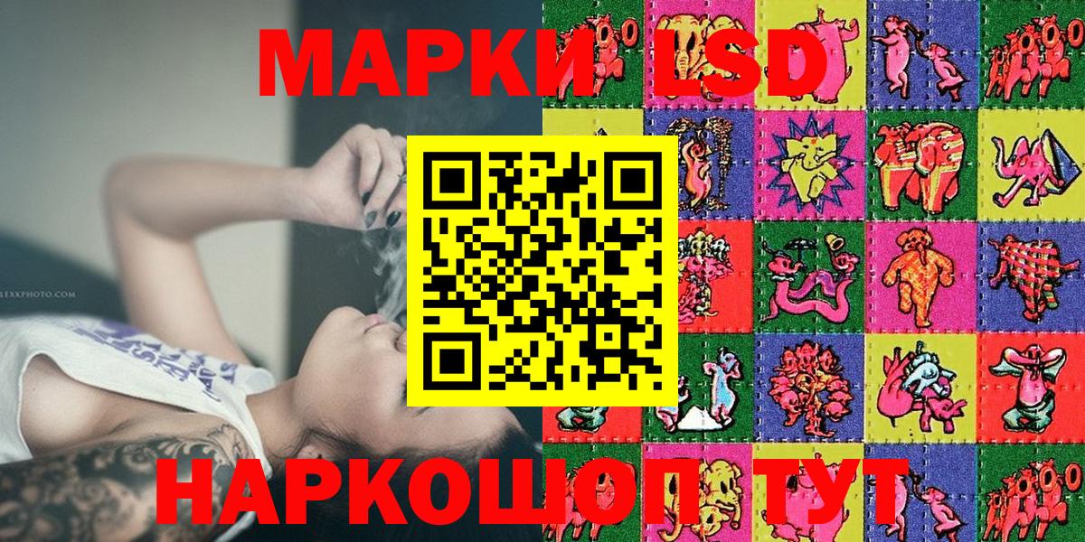 Марки N-bome 1,5мг  магазин  наркотиков  Саянск  Марки 25I-NBOMe  Марки N-bome 1,5мг  Вход с VPN 