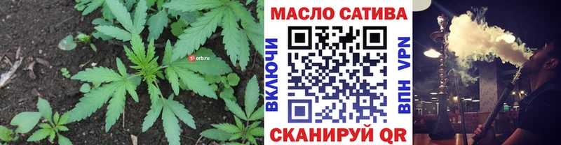 наркотики  Саянск  Дистиллят ТГК вейп с тгк 