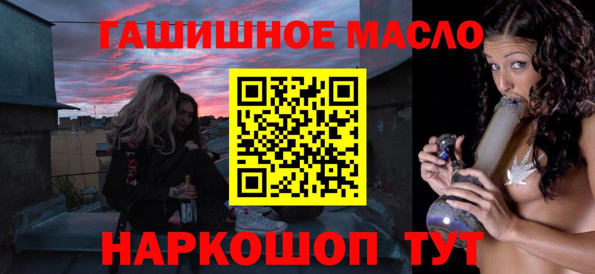 Гашиш Саянск