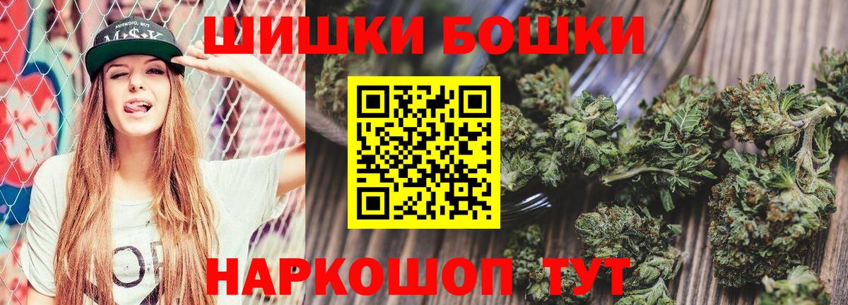 МАРИХУАНА тримм Саянск